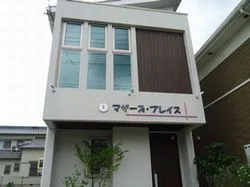 はじめてご来院される方へ